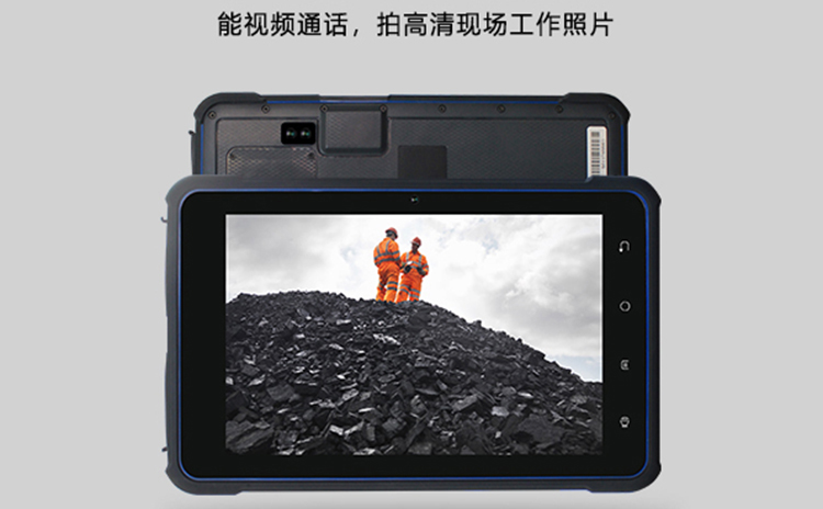 矿用平板电脑——助力煤矿井下运输安全